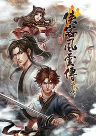 侠客风云传前传独孤九剑加强版MOD