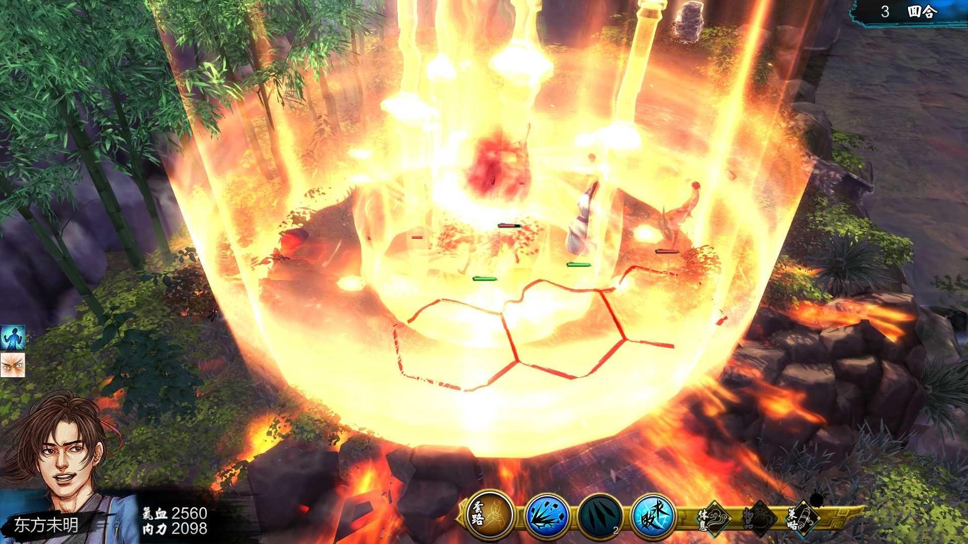 侠客风云传前传独孤九剑加强版MOD