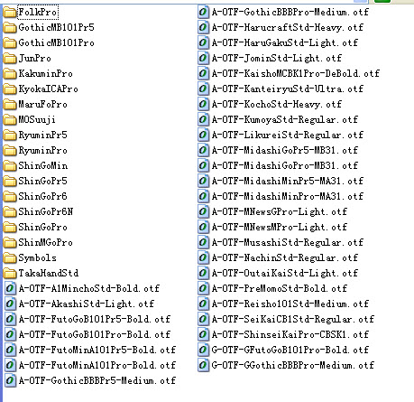 日文字体库(188种) 免费版0