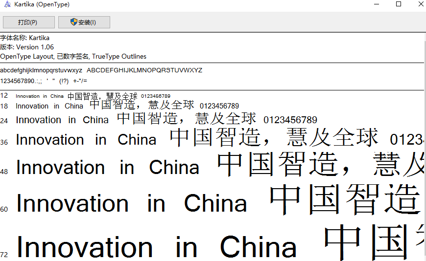 kartika.ttf字体 kartika.ttf