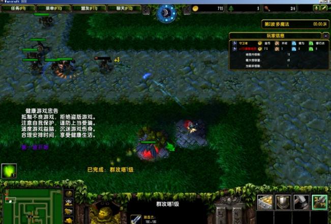 修仙循环圈2.0.8 1