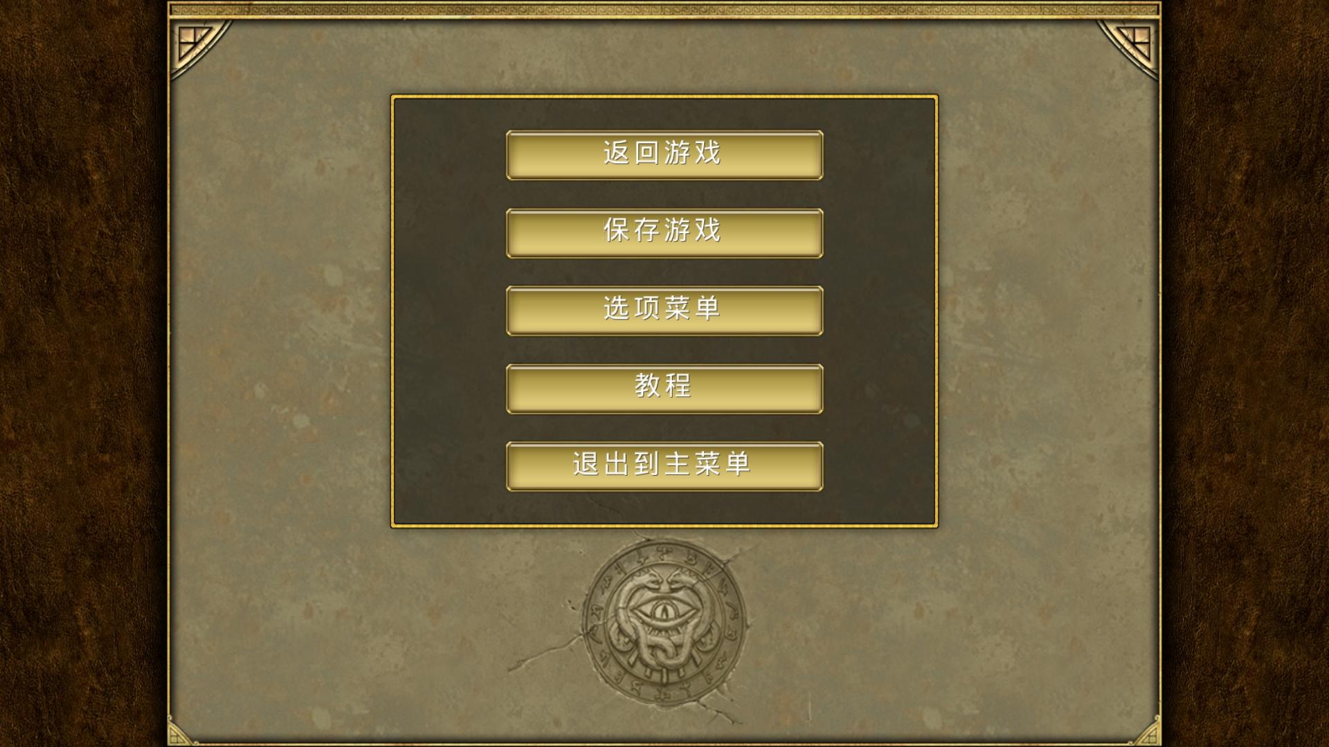 泰坦之旅手机修改版 v1.0.1 安卓中文汉化版 4