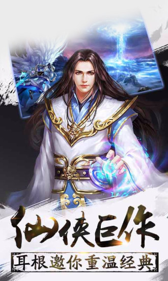 昆仑墟 昆仑墟手游