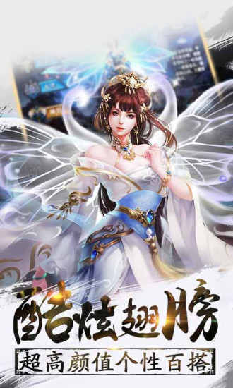 昆仑墟官方版 v1.1.6 安卓版0