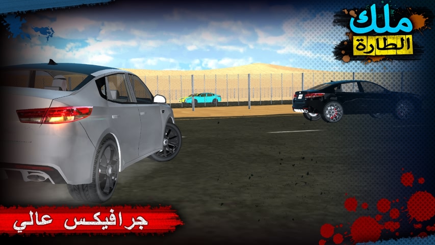 国王转向2修改版