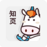 知页app下载安装