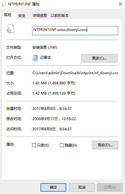 ntprint.inf(32/64位) 0