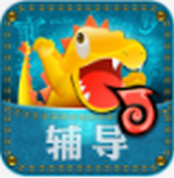 口袋辅导手机版