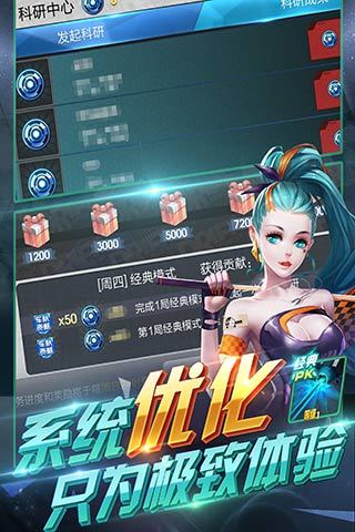天天飞车手游 v3.6.4.800 安卓最新版0