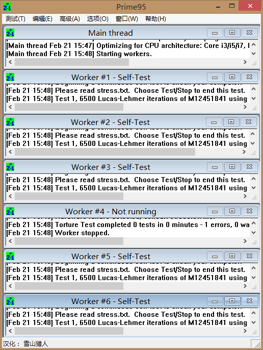 Prime95(32/64位cpu测试软件) v29.2 绿色最新版 0