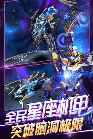 天天飞车手游 v3.6.4.800 安卓最新版1