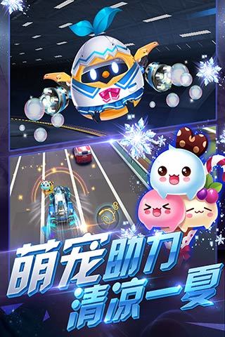 天天飞车手游 v3.6.4.800 安卓最新版3