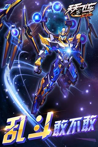 天天飞车手游 v3.6.4.800 安卓最新版4