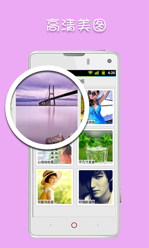 免费屏客来电秀 v5.0.9 安卓最新版3