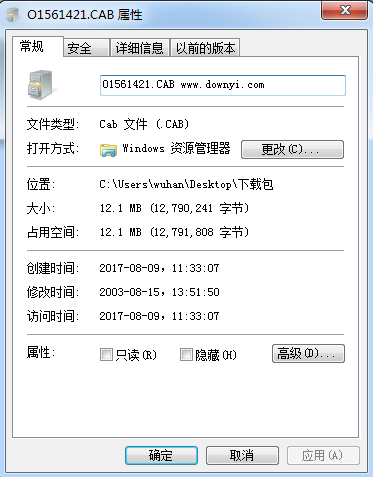 o1561421.cab(office2003) 0