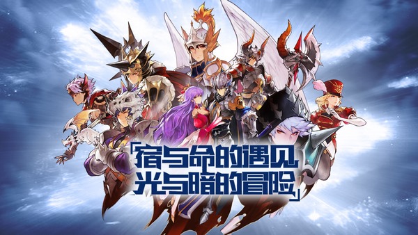 十二战纪应用宝游戏 v1.0.71 安卓版2