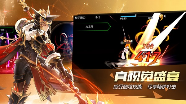 十二战纪应用宝游戏 v1.0.71 安卓版0