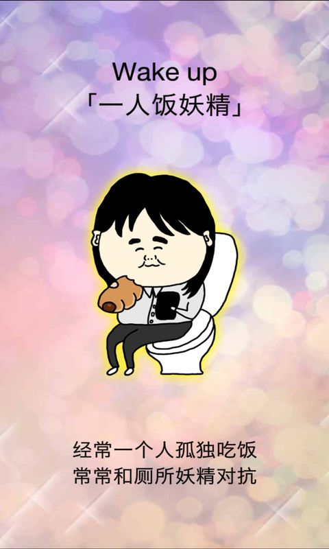 现充都爆炸吧无限金币版 v1.0.0 安卓中文版0