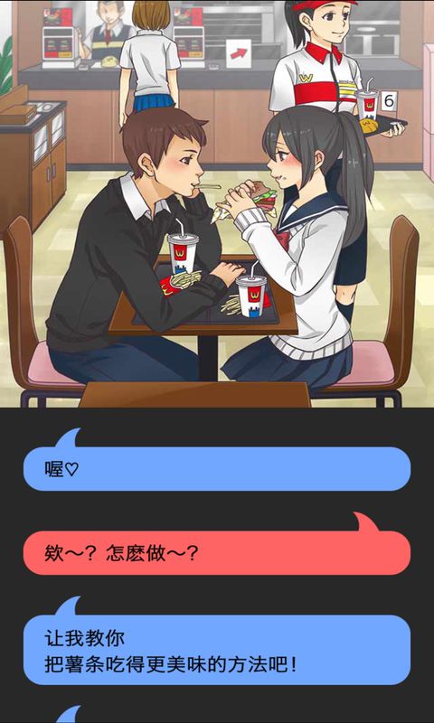 现充都爆炸吧无限金币版 v1.0.0 安卓中文版3