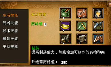 三国大时代2内购修改版