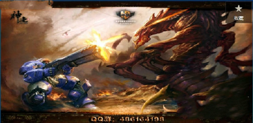 传奇士兵1.20a地图 0