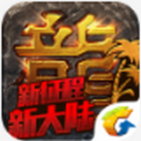 热血传奇九游游戏