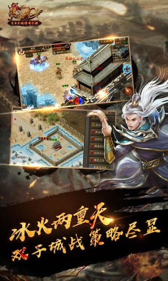 热血传奇九游游戏 v1.4.66.8359 安卓版2