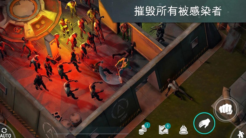 地球最后之日幸存者无限金币版 v1.5.3 安卓中文版2