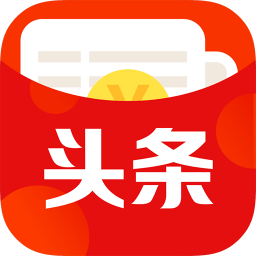 红包头条手机版