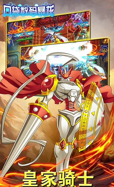 口袋数码暴龙苹果手机版 v1.11.0 iPhone版2