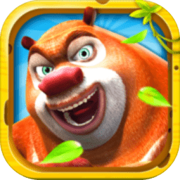 熊出没之熊大快跑2022最新版