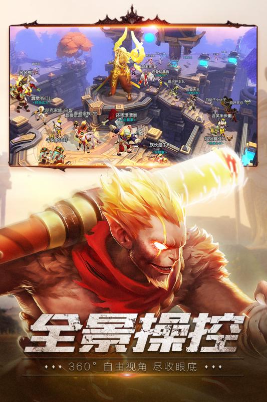 齐天战神手游小米版 v1.7.0.70939 安卓版2