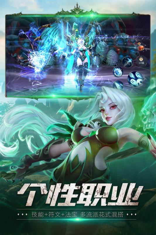 齐天战神手游小米版 v1.7.0.70939 安卓版3