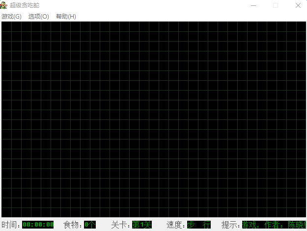超级贪吃蛇电脑版 v2.0 官方版0