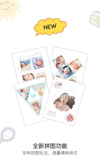 宝拍相机手机版 v1.9.4 安卓最新版0