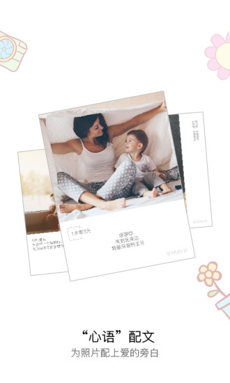 宝拍相机手机版 v1.9.4 安卓最新版1