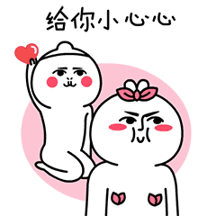 芮小凹凸微信表情包gif