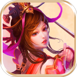 无双三国志巴兔渠道版