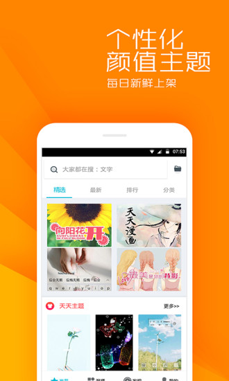 安卓桌面 v3.5 安卓最新版 2