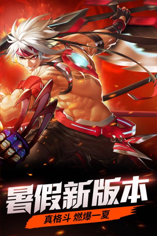 时空猎人朋友玩版下载