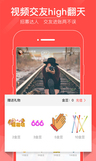 爆米花视频软件 v12.7.4.0 官方安卓版0