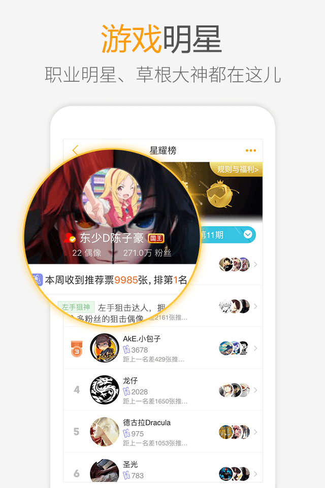 爱拍原创手机版 v5.4.4.922 安卓最新版1