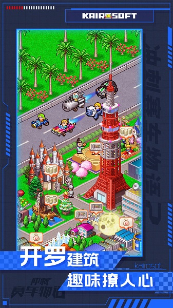 冲刺赛车物语2不联网版本 v2.0.4 安卓版1