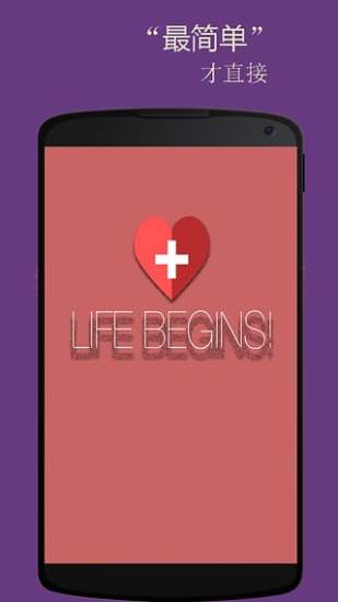 基础韩语口语自学app