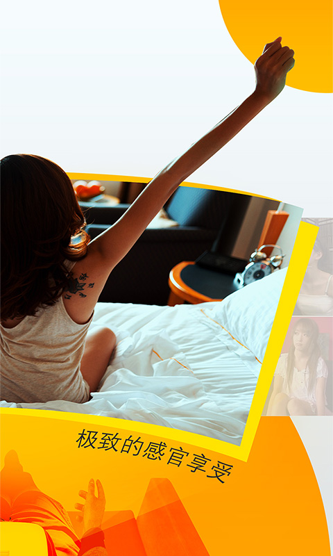 第一视频VR v2.4.0 安卓版1