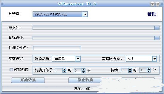 2011-12-02_170340.jpg AVConverter官方版