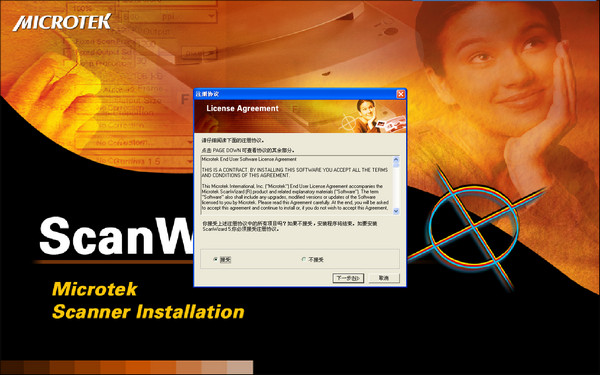 中晶s260扫描仪驱动