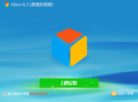 image.png KBOX虚拟视频