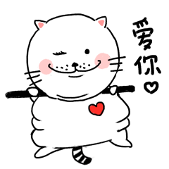 三层肉微信表情包