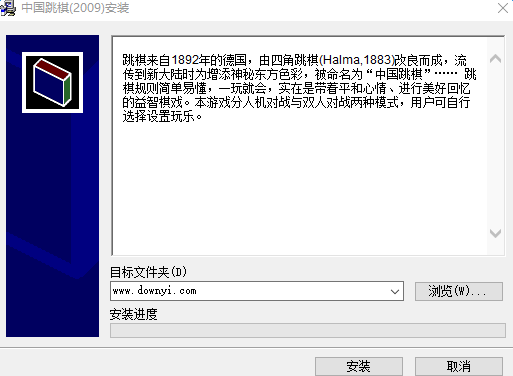 中国跳棋单机版